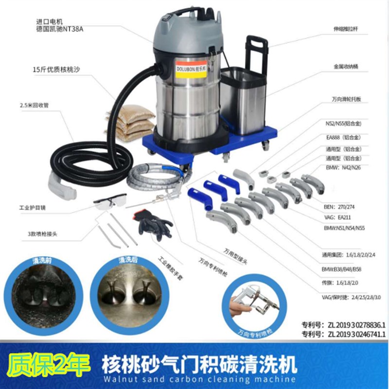 核桃砂积碳清洗机核桃砂清洗机宝马核桃砂进气门积碳清洗机核桃沙