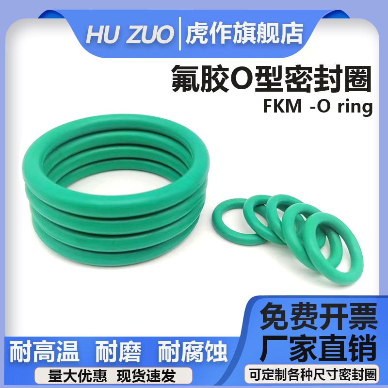 氟胶密封O型圈线径1.5mm外径4/5/5.5/6/6.5/7/7.5/8/8.5/9/9.5/10