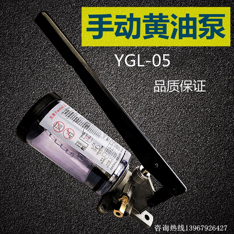 冲床配件手动加油泵 LSG-50手摇浓油泵 加油枪 分油器Y-8机油泵