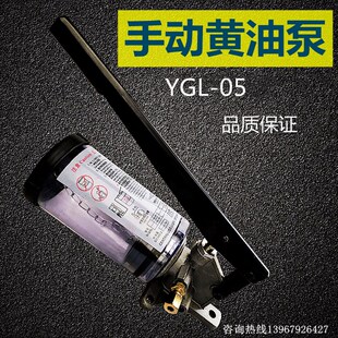 冲床配件手动加油泵 LSG-50手摇浓油泵 加油枪 分油器Y-8机油泵
