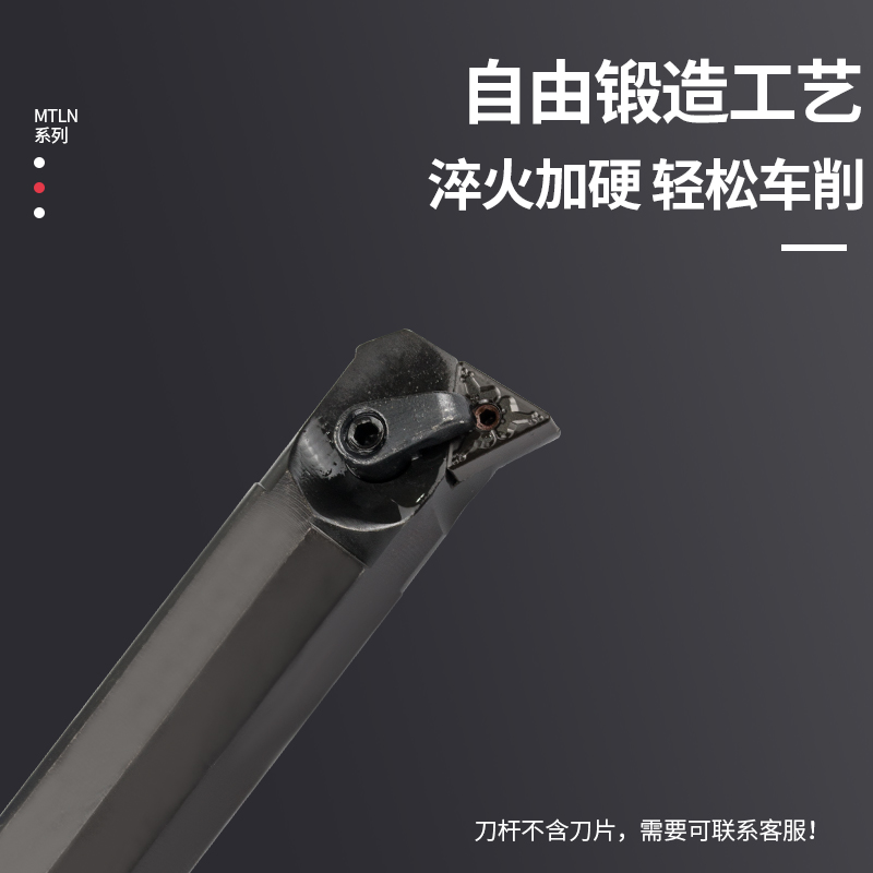 数控刀杆内孔车刀95度S25S-MTLNL16反刀车床车刀杆车床刀具精车