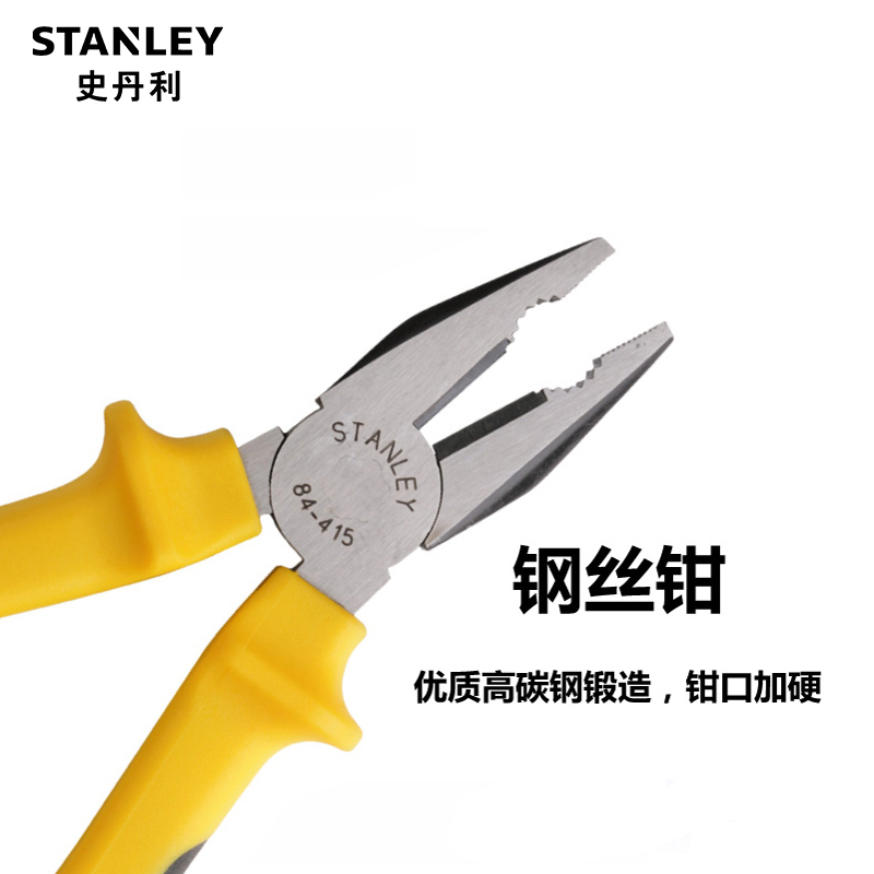 史丹利4件通用钳套装6/7/8寸老虎钳尖嘴钳斜嘴钳STMT74179-8-23