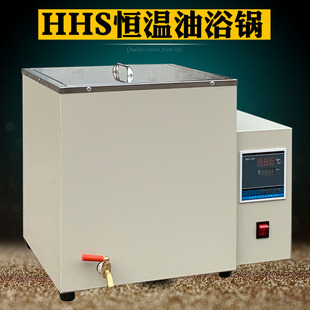HHS型数显恒温油浴锅 高温数显恒温油浴箱 油浴槽280*280*300