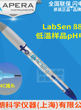 上海三信 LabSen881低温样品pH电极 BNC插口