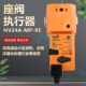 NV24A belimo电动调节阀执行器 NV230A RE现货