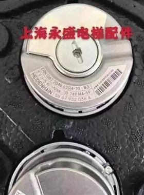 海德汉1387编码器ERN1387 204862S14-70 ID 385488-59/749144-59