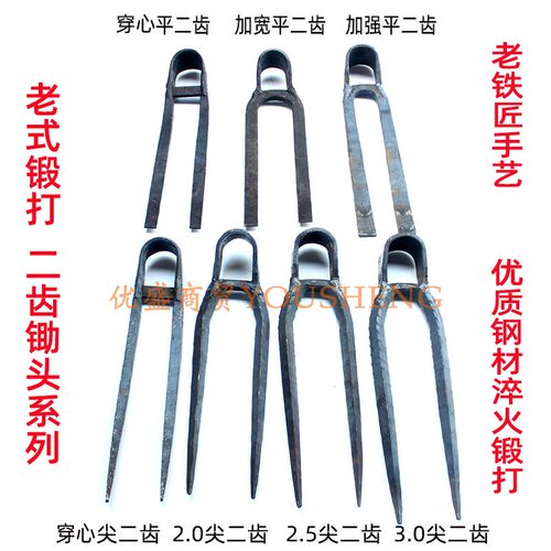 农用二齿大锄头铁匠锻打手工锄钢锄耙子松土栽培种菜刨土工具大全