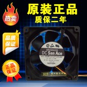 正品 12厘米0.48A 12cm 三洋109R1212T1H142服务器风扇 12038