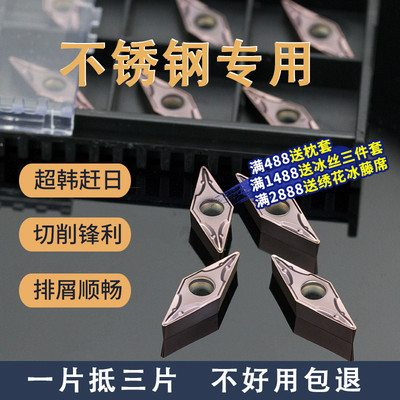 数控刀片不锈钢VBMT110304 VCMT11机夹车刀刀粒菱形内孔镗孔刀头