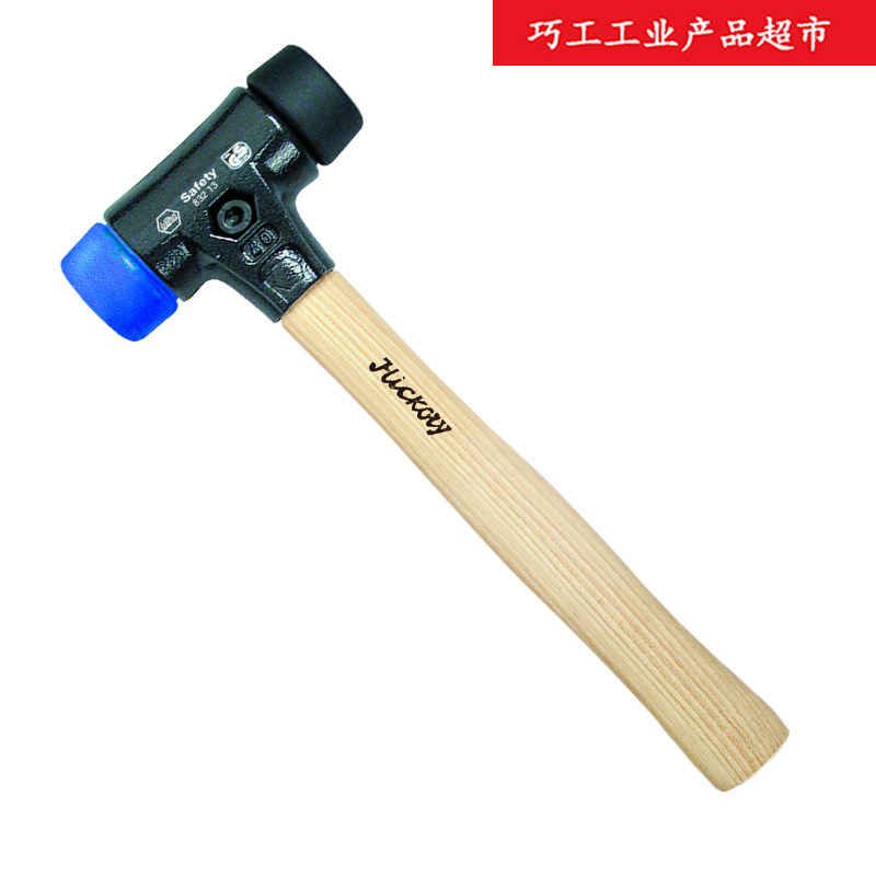 德国威汉Wiha安全软锤832-13汽车钣金维修加工装配30/40/50/60mm