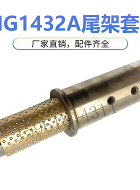 上海机床厂高精度MG1432A尾架主轴 尾架套筒总成 原装磨床配件