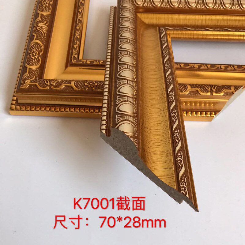 相框国画子画框装裱装饰ps线条简约欧式线条84米/件 7001亮银系列