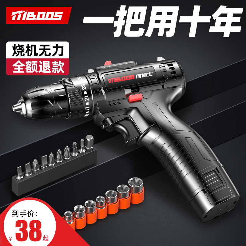 手电钻充电式冲击钻家用工具多功能小手枪钻锂电转无刷电动螺丝刀