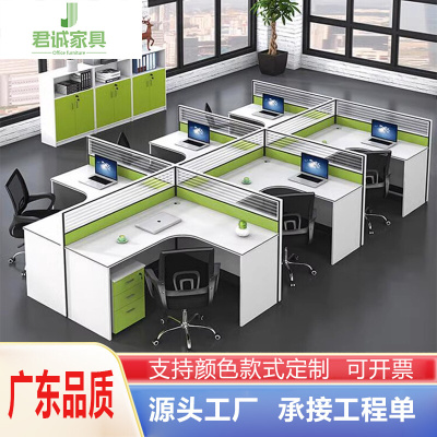 办公桌员工位简约现代公司办公室家具套装六人四人位职员桌椅组合