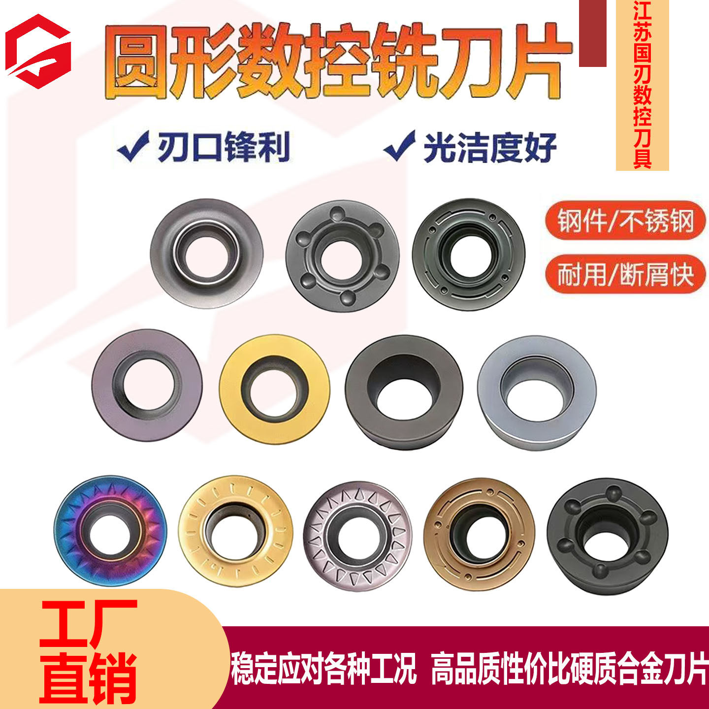 数控CNC圆形RPMT/RPMW替代进口硬质合金铣刀片,五金/工具,数控刀片/刀粒,淘宝优惠券,粉丝福利购,淘宝优惠卷