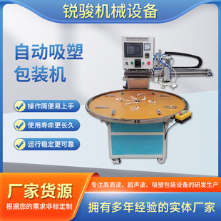 机餐具快递盒方便面吸塑热收缩膜机套膜封切机厂 全自动热收缩包装