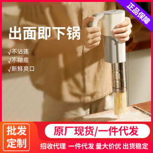 MT1面条机家用全自动小型电动压面机多功能智能手持压面机