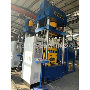 100A自动成型液压机 加工定制液压机ZY79Z