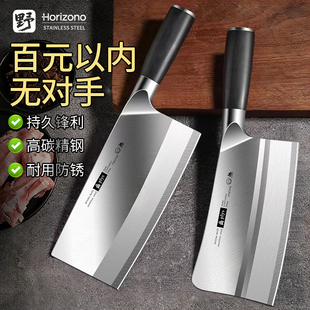 德系9cr18mov菜刀家用切菜刀具厨房切肉切片刀厨师专用斩切两用刀