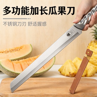 新款西瓜水果刀家用切西瓜专用刀商用超锋利加长款不锈钢瓜果刀具