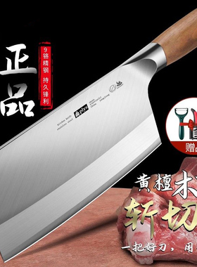 9cr18mov菜刀家用刀具厨房厨师女士专用砍骨头正品切菜肉片刀套装