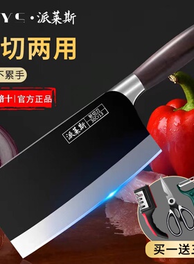 阳江正宗菜刀家用斩切两用刀厨师专用切菜刀具厨房锋利切片切肉刀