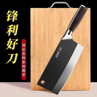 菜刀菜板二合一刀具套装家用斩切两用刀厨房辅食砧板全套厨具组合