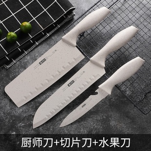 菜刀家用切菜刀菜板二合一切片刀具厨房辅食水果小刀砧板超快锋利