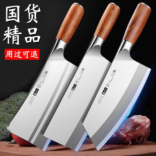高端菜刀家用高锰钢高硬度刀具厨师专用斩切两用刀锋利切片砍骨刀