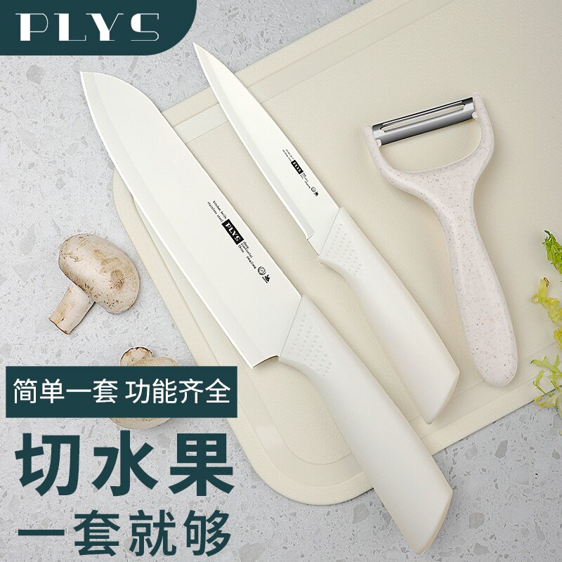 水果刀家用小刀锋利高硬度辅食刀具加厚陶瓷刀子套装宿舍学生工具图片