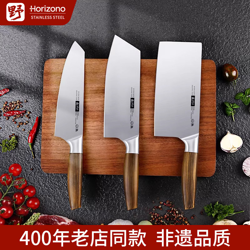 高端菜刀家用厨房刀具女士切片切菜切肉刀水果刀官方旗舰店正品,厨房/烹饪用具,菜刀,淘宝优惠券,粉丝福利购,淘宝优惠卷