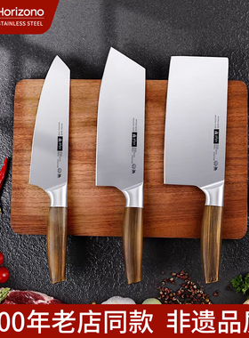 高端菜刀家用厨房刀具女士切片切菜切肉刀水果刀官方旗舰店正品