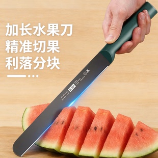 水果刀家用切西瓜专用刀特大号加长不锈钢瓜果刀商用高档刀具大全
