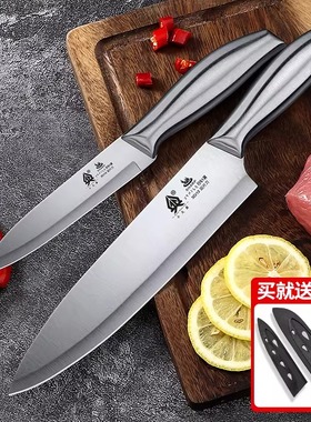 德系水果刀家用不锈钢切西瓜刃厨房专用锋利厨师刀削皮刀具套装