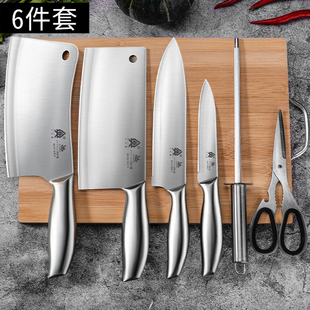 德系刀具套装厨房家用菜刀菜板二合一厨具全套切片砍骨厨师刀组合