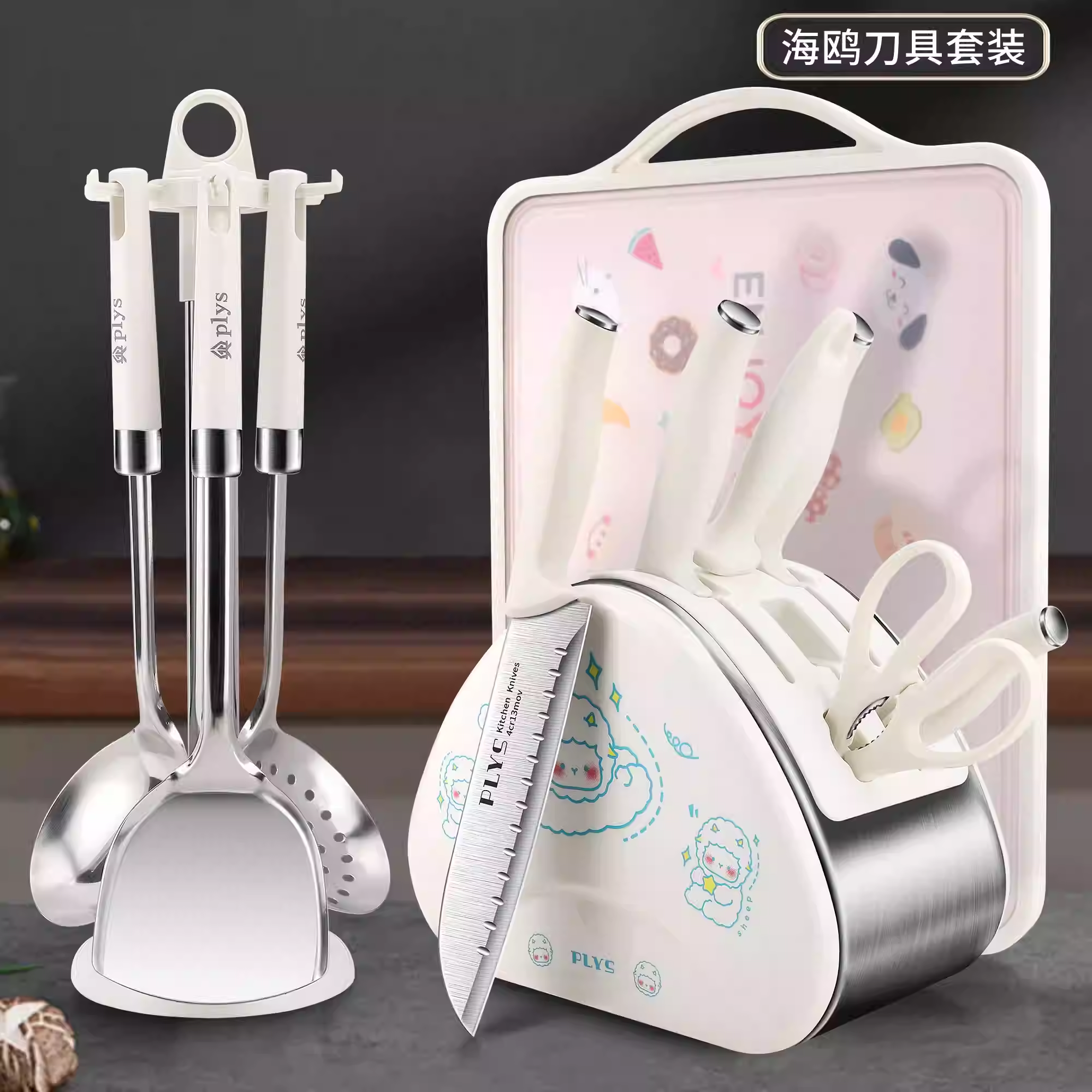 德系刀具套装厨房全套组合不锈钢菜刀家用案板菜板砧板二合一刀架,厨房/烹饪用具,全套厨房刀具,淘宝优惠券,粉丝福利购,淘宝优惠卷