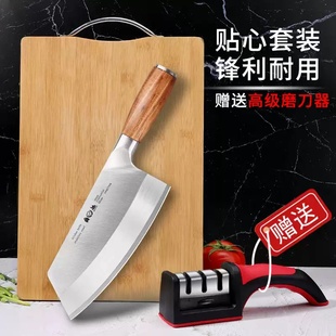 菜板菜刀二合一砧板刀具套装厨房厨具全套家用案板刀组合切肉片刀