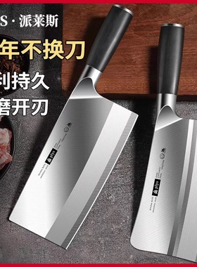 德系9cr18mov菜刀 家用切菜刀具厨房切肉切片刀厨师专用斩切两用