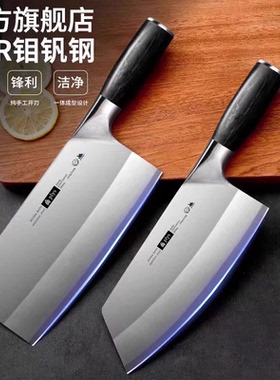 德系9cr18mov菜刀家用厨房刀具厨师专用斩切两用官方旗舰店正品