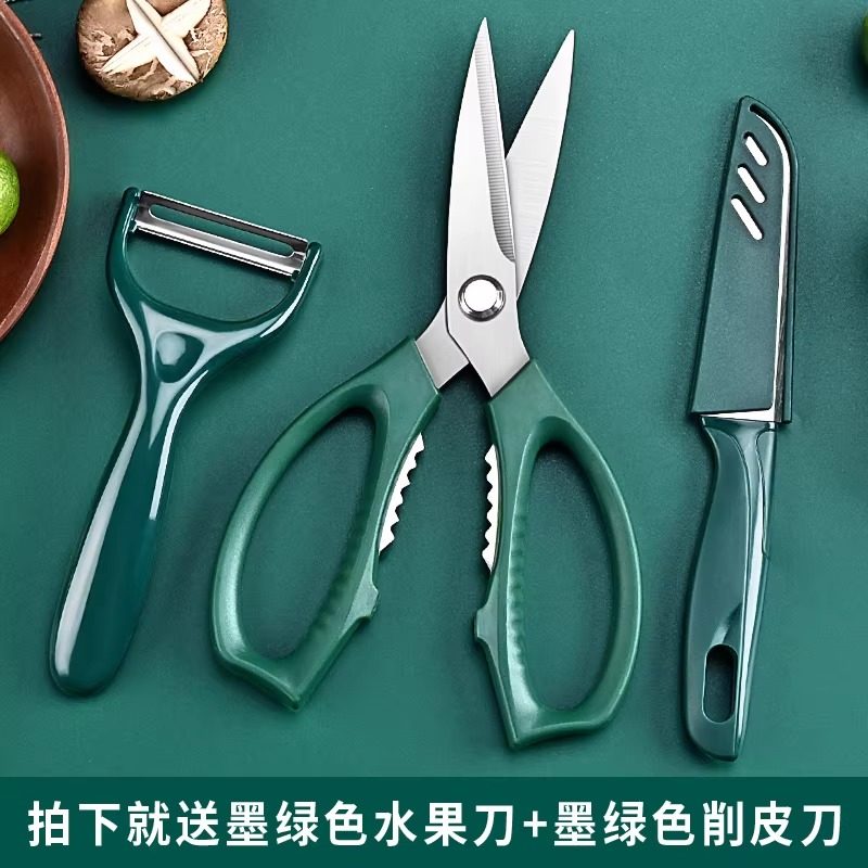 厨房剪刀家用多功能剪专用不锈钢强力锋利鸡骨剪杀鱼烤肉食物剪子,居家日用,厨房剪刀,淘宝优惠券,粉丝福利购,淘宝优惠卷