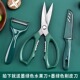 厨房剪刀家用多功能剪专用不锈钢强力锋利鸡骨剪杀鱼烤肉食物剪子