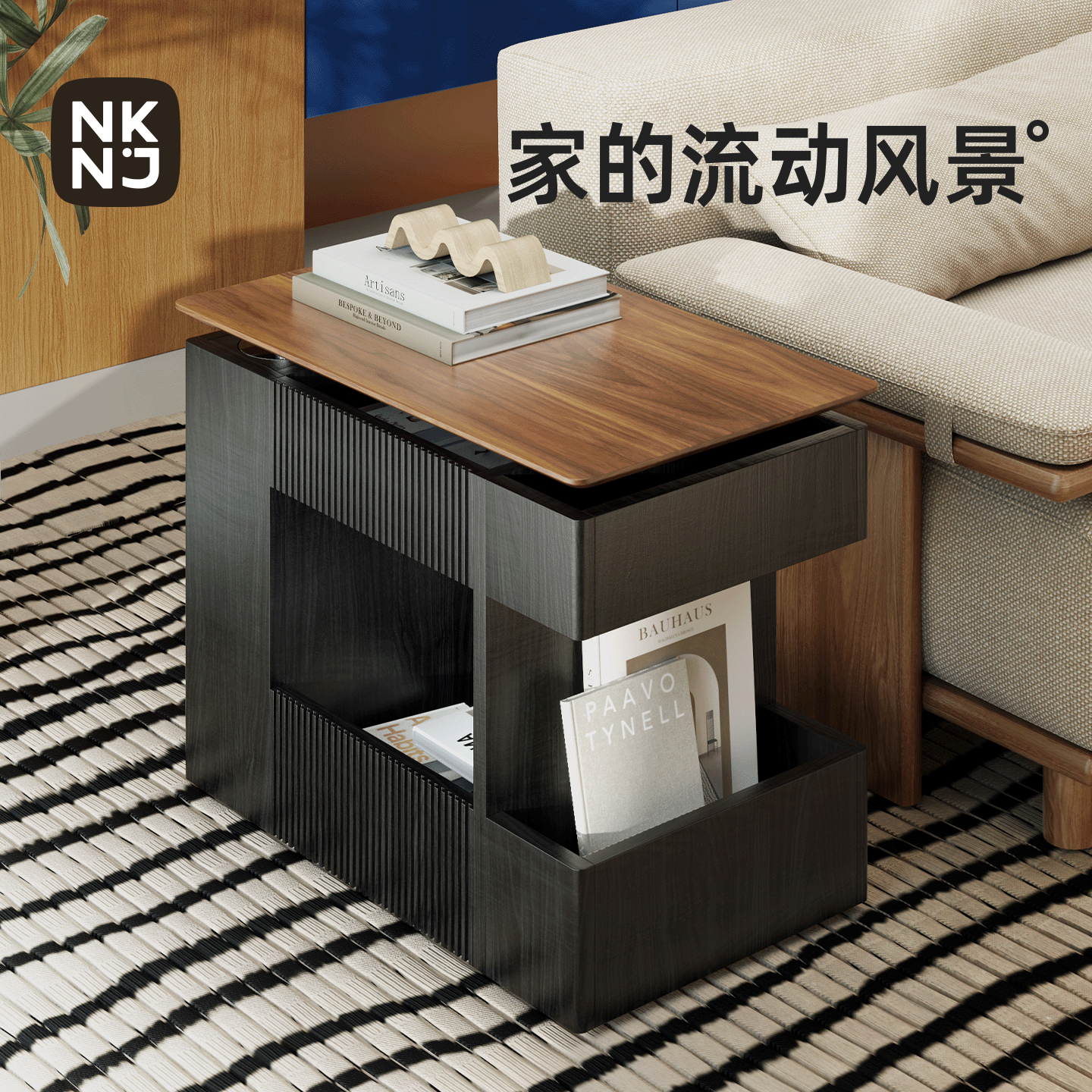 念客念家中古风移动推车边几