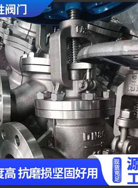 钛截止阀J41H-16TA2手动法兰硬密封钛合金截止阀丝扣阀门