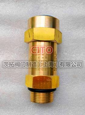 SFA-22C300T1/T2空调制冷机组高压安全阀7/81-5/161-5/8