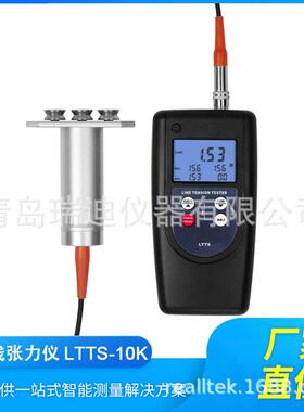 LTTS-10K便携式线张力仪电线光纤数字张力测定仪测量分析仪