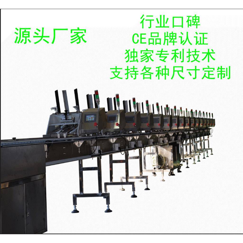 金纸投料点数配页机/扑克牌发卡配页机/手机说明书分页配页机