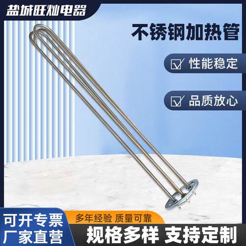 法兰加热管干燥机料筒电热管注塑机料筒加热管烘料烤料机发热管