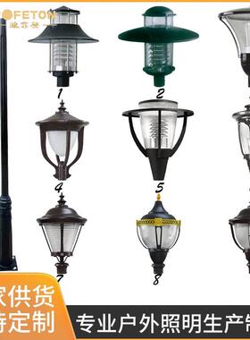 市政工程园林酒店别墅庭院灯别墅花园路灯新农村防水led景观灯