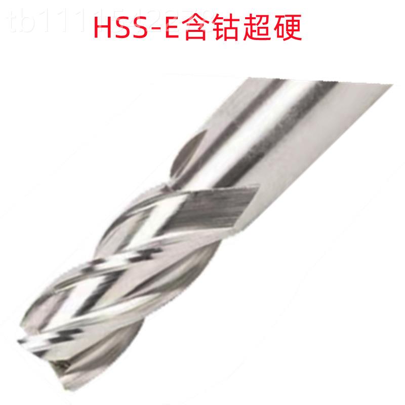 上工3MM/4M3MM/立6MM/1M2MM/含20MMX4刃钴超硬销售 直柄铣刀