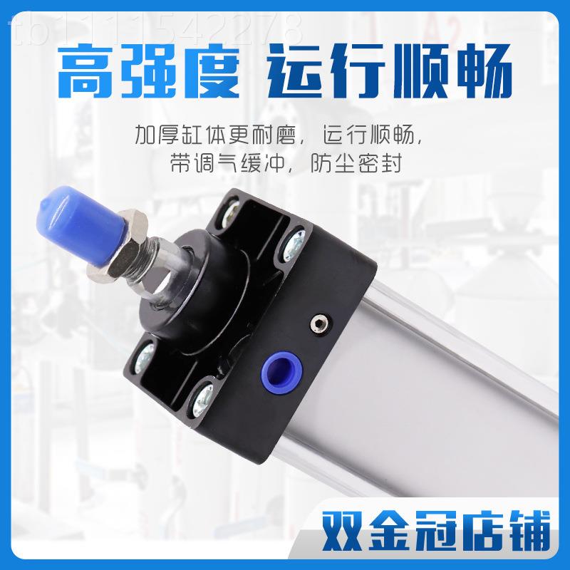 SC标准气缸SC50X25X50X575X100X125X150X175X0X20X230SZZ00/400/5